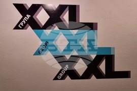 Република Северна Македония - Скопие - изложба ХХL