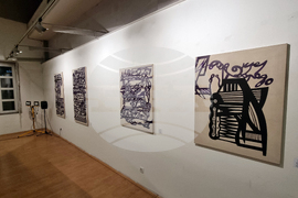 Република Северна Македония - Скопие - изложба ХХL