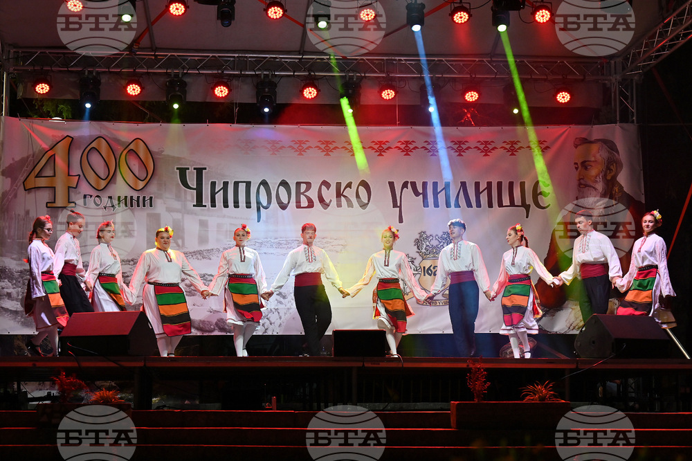 Чипровци - концерт