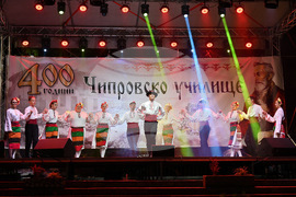 Чипровци - концерт