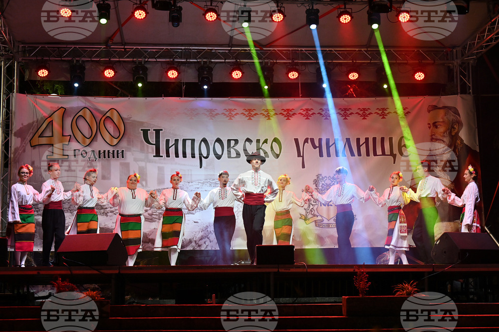 Чипровци - концерт