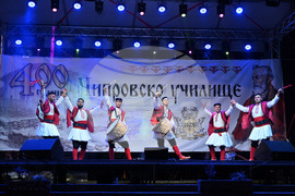 Чипровци - концерт