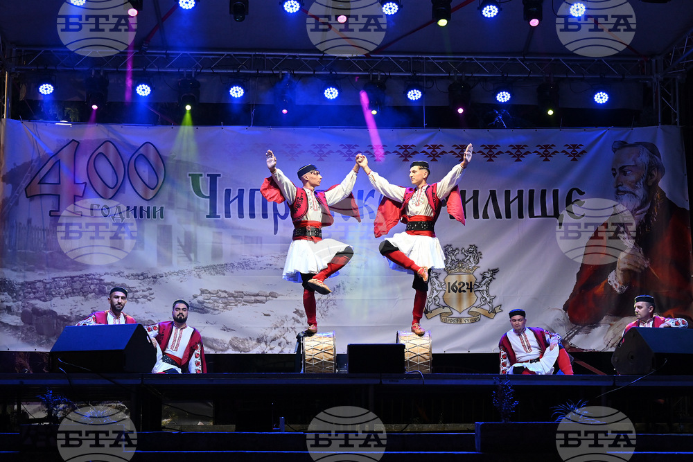 Чипровци - концерт