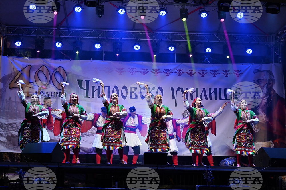 Чипровци - концерт