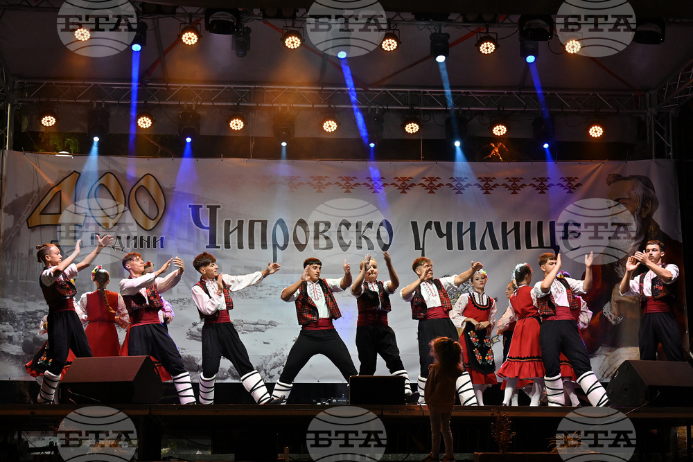 Чипровци - концерт