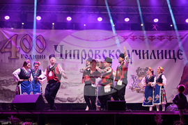 Чипровци - концерт