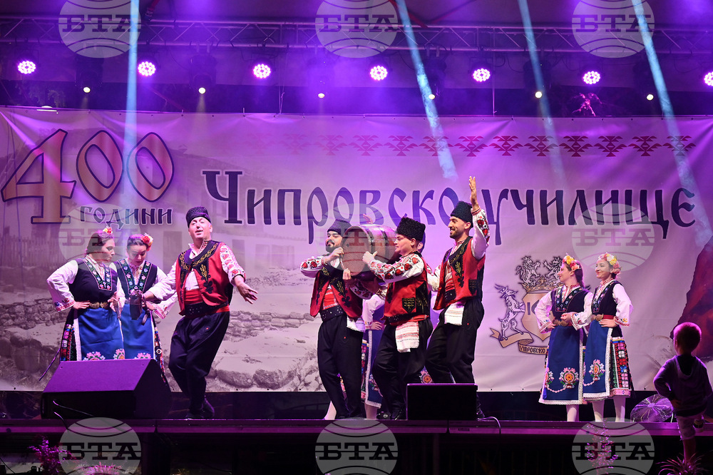 Чипровци - концерт