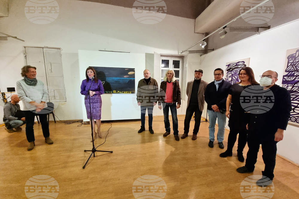 Република Северна Македония - Скопие - изложба ХХL