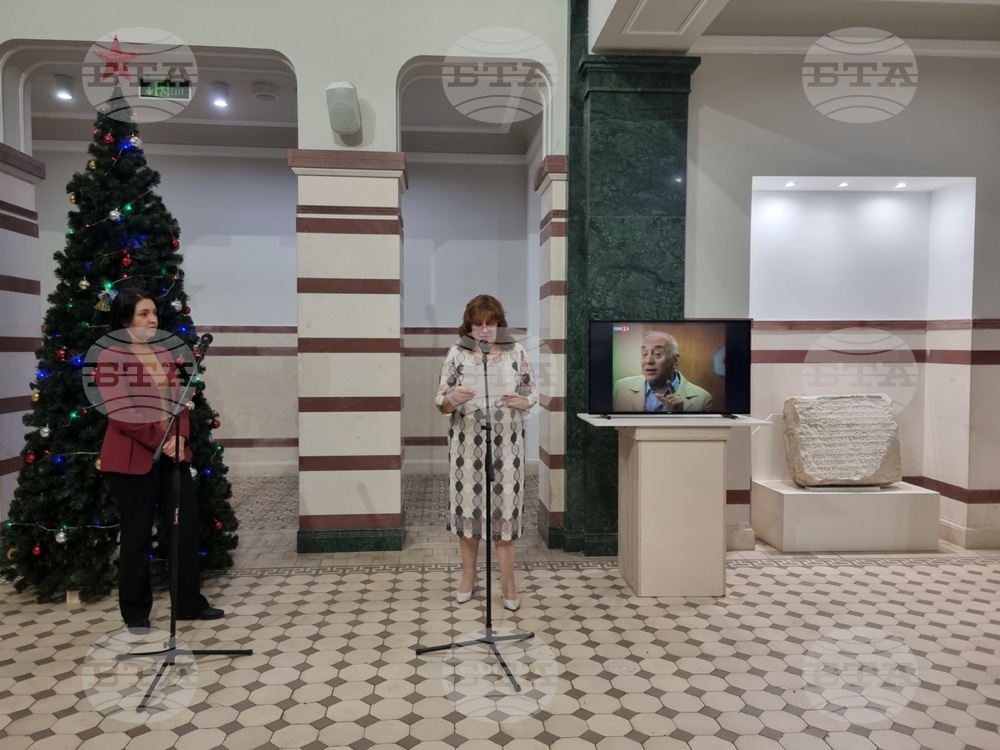 РИМ-София - изложба - откриване