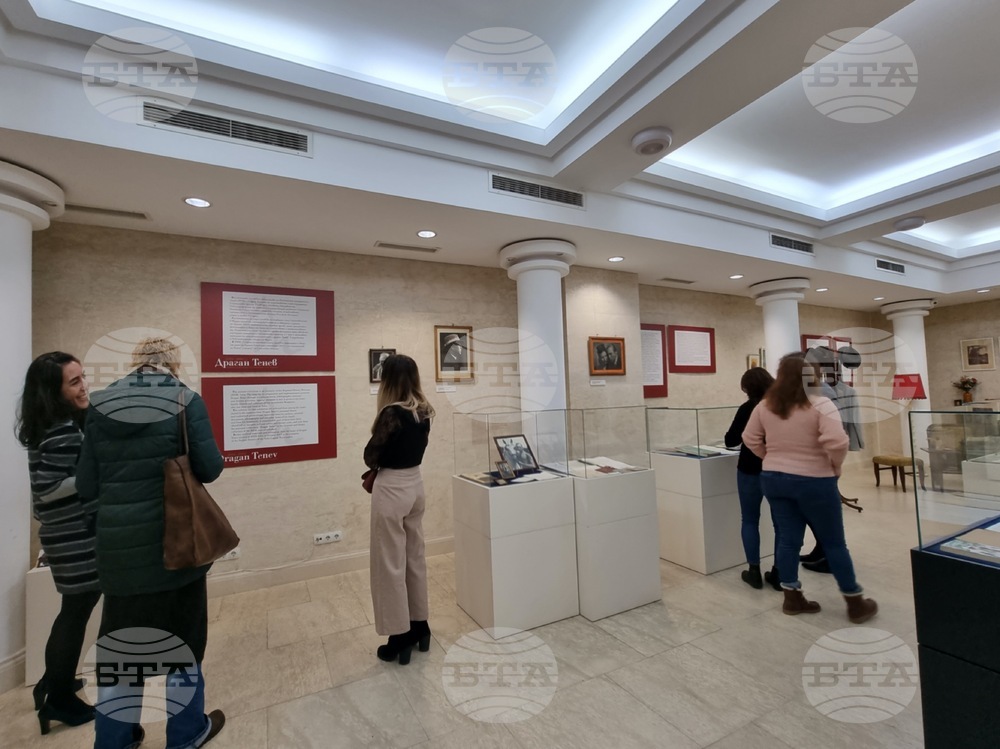 РИМ-София - изложба - откриване