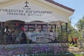 Самоков - Бельова църква - храмов празник