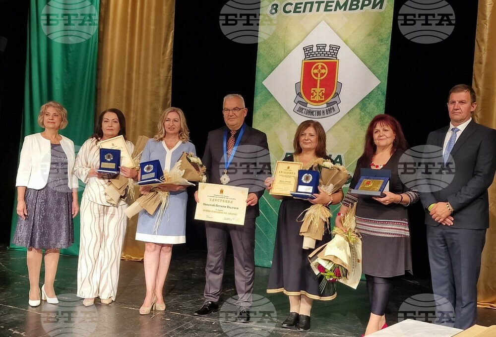 Хасково - Ден на Хасково - отличия