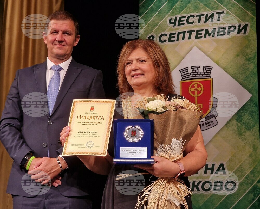 Хасково - Ден на Хасково - отличия