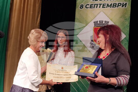 Хасково - Ден на Хасково - отличия