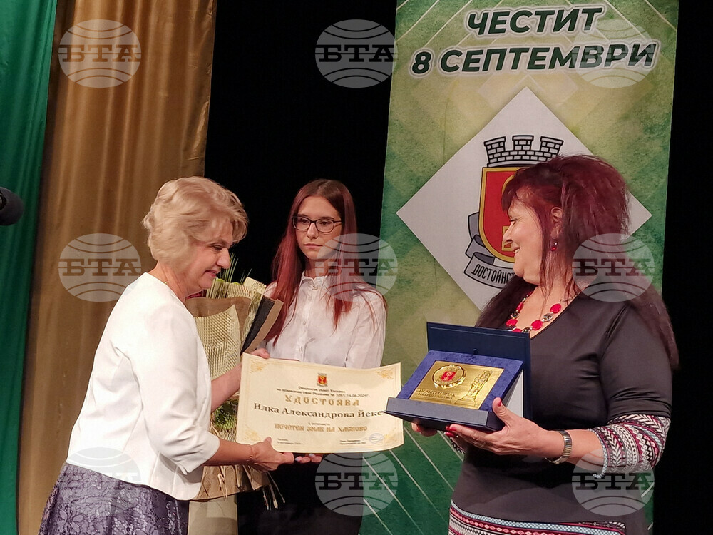 Хасково - Ден на Хасково - отличия