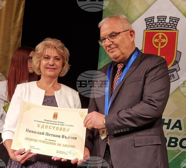 Хасково - Ден на Хасково - отличия