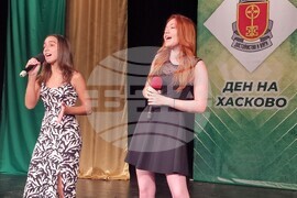 Хасково - Ден на Хасково - отличия
