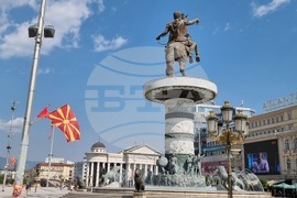 Република Северна Македония - Ден на независимостта