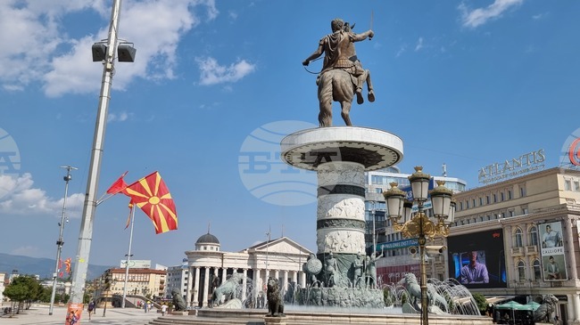 Република Северна Македония - Ден на независимостта