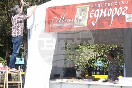 Фестивала "Алея на книгата" - подготовка