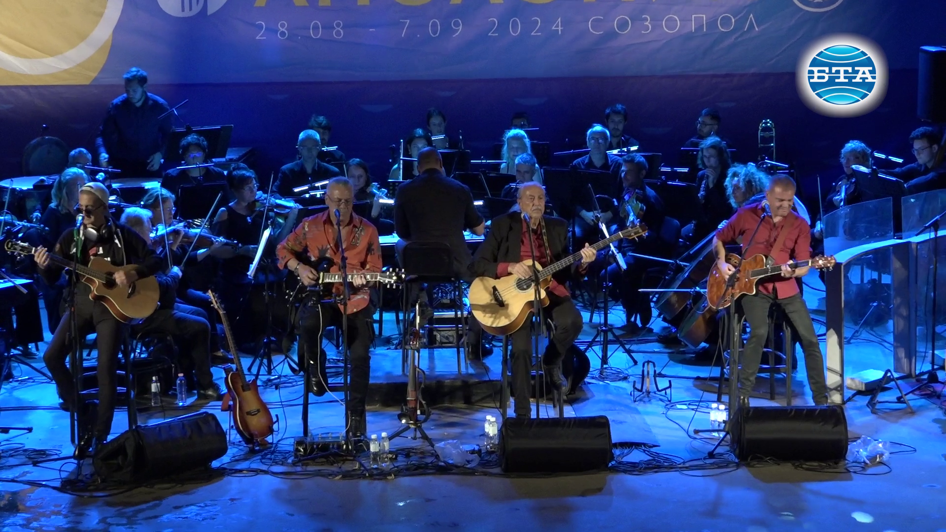 Фестивалът „Аполония“ завърши с концерт на „Фондацията“