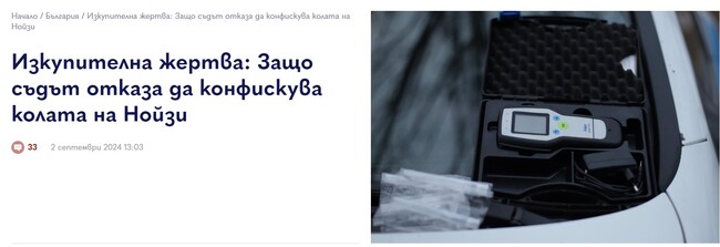 Петър Петров: „Война по пътищата“ продължава да отнема човешки животи и борбата с нея трябва да бъде безкомпромисна