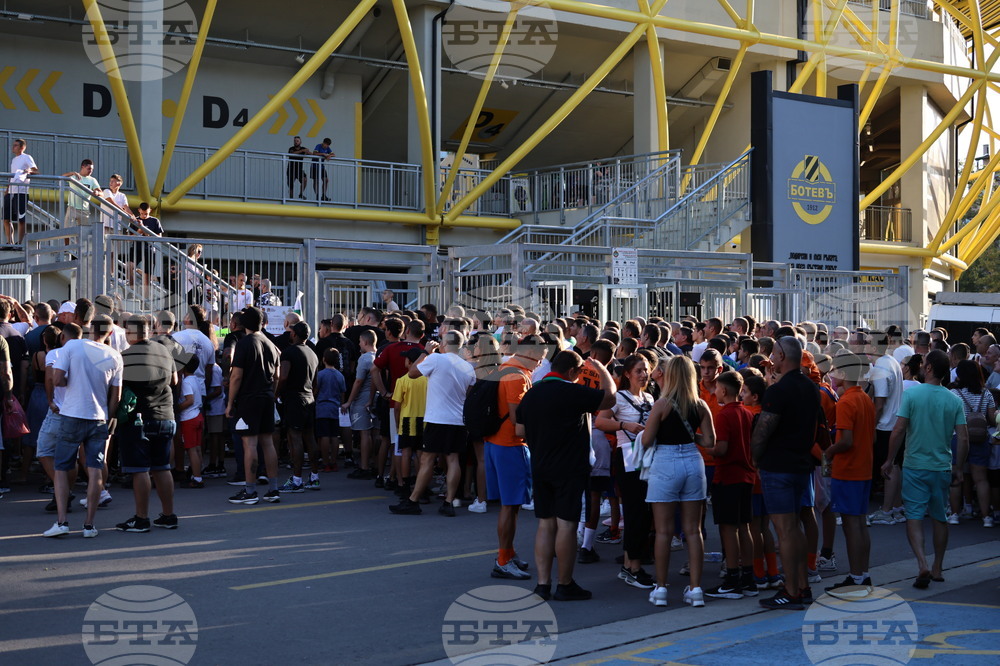 Пловдив - футбол - България - Северна Ирландия