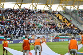 Пловдив - футбол - България - Северна Ирландия