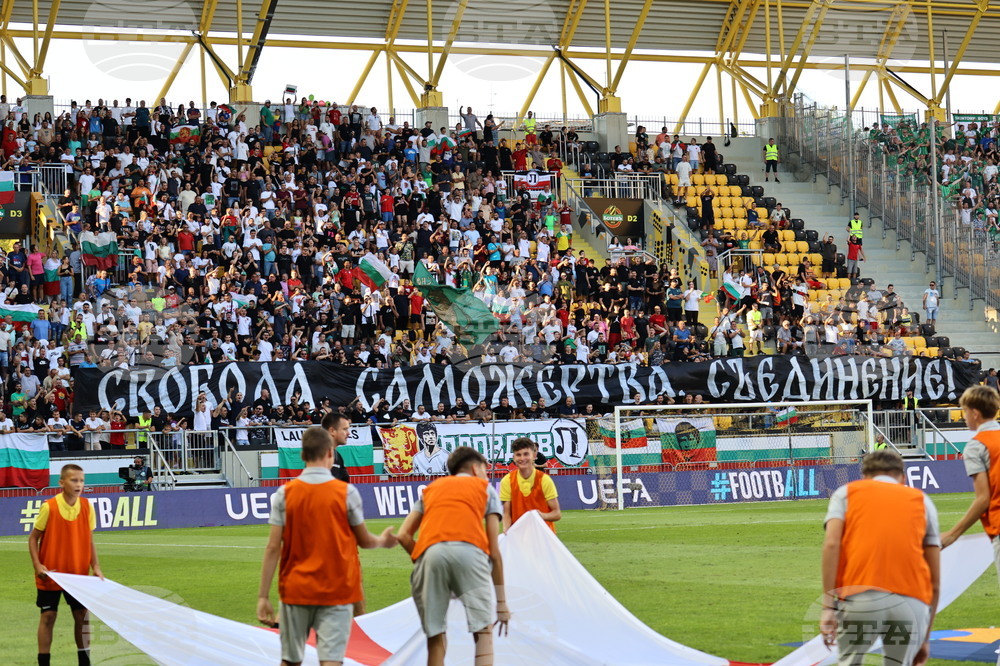Пловдив - футбол - България - Северна Ирландия