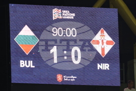 Пловдив - футбол - България - Северна Ирландия