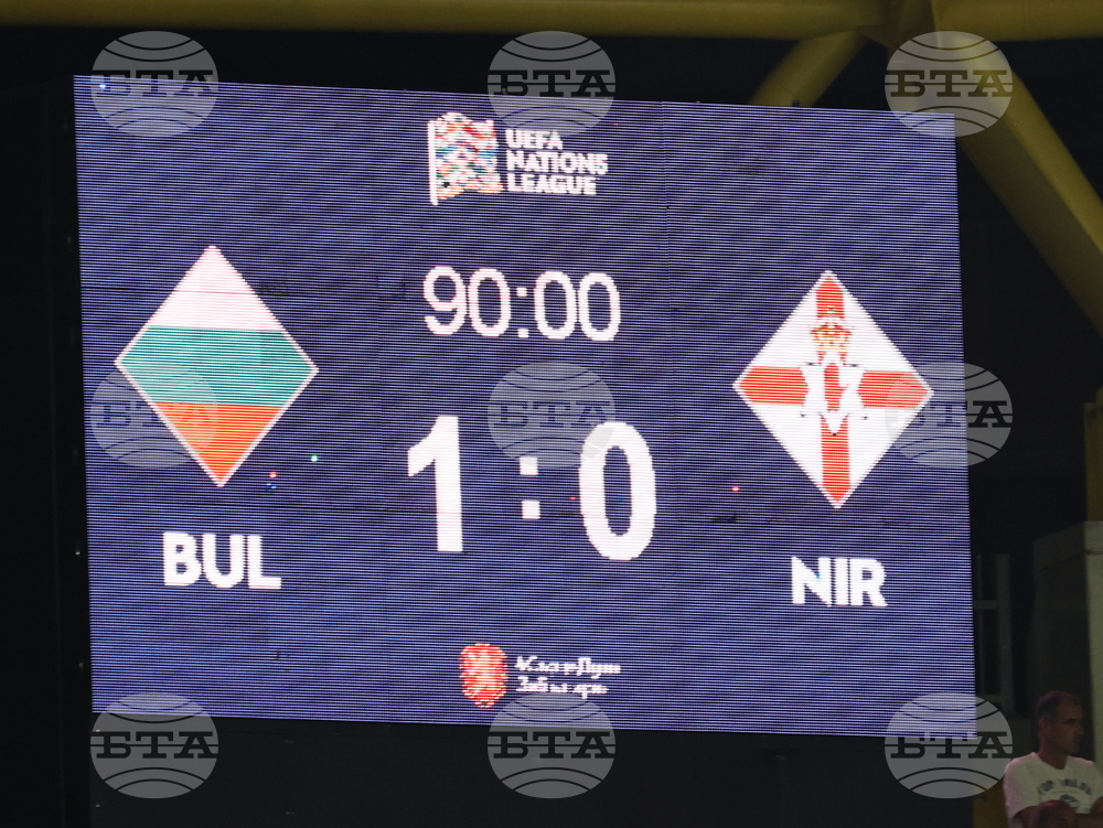 Пловдив - футбол - България - Северна Ирландия