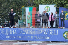 Полски Тръмбеш - президент - празник на града