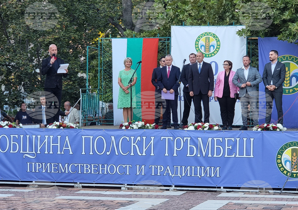 Полски Тръмбеш - президент - празник на града