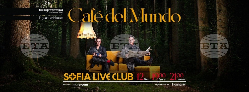 Café del Mundo to Perform in Sofia in October