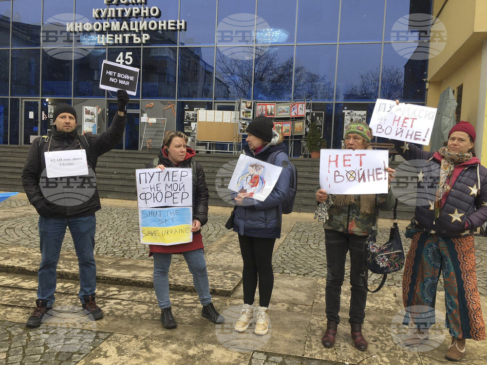 Протест - "Не на войната"