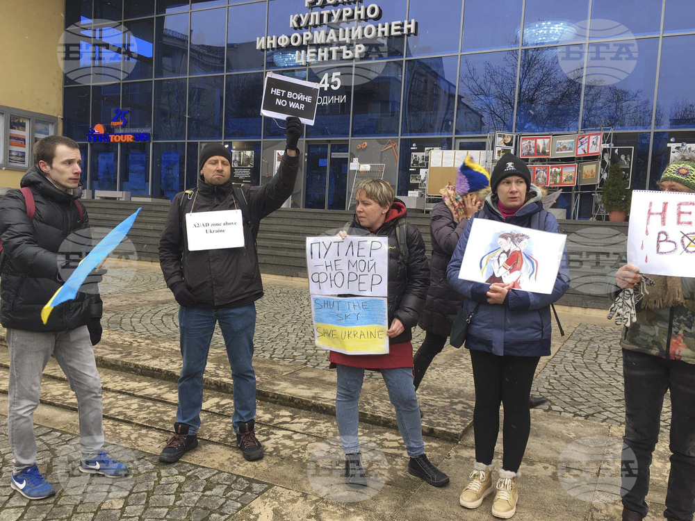 Протест - "Не на войната"