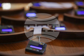 Парламент - заседание