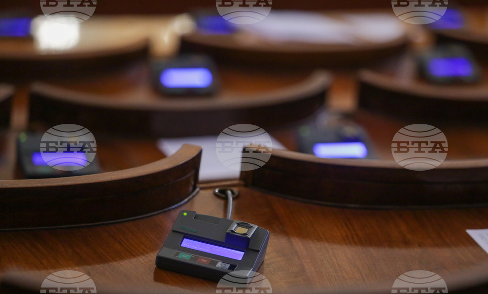 Парламент - заседание