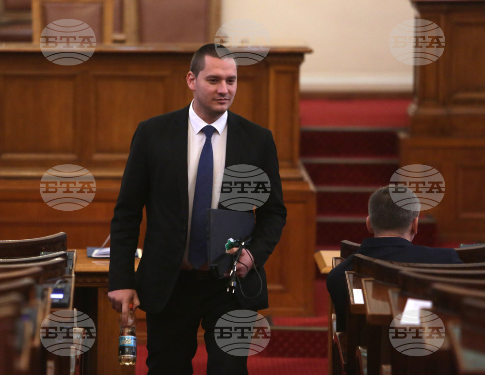 Парламент - заседание
