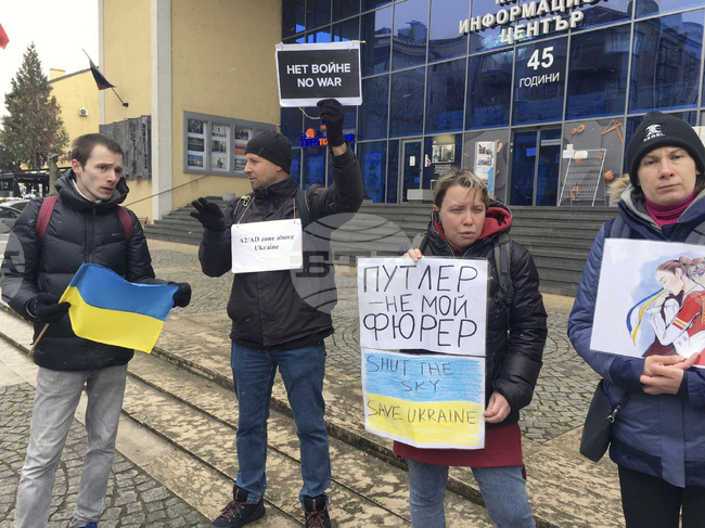 Протест - "Не на войната"