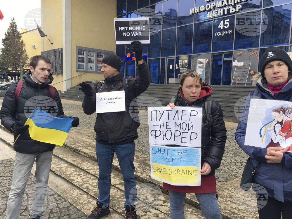 Протест - "Не на войната"