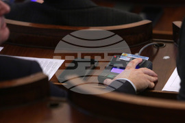 Парламент - заседание
