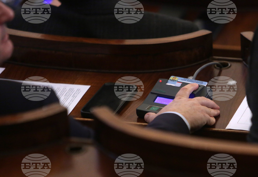 Парламент - заседание