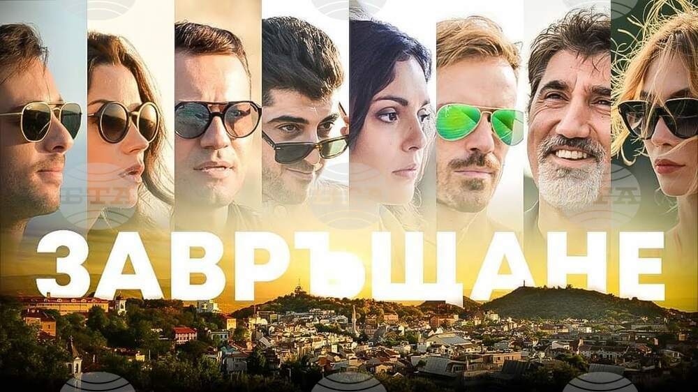В Брезник ще покажат филма "Завръщане" на режисьора Ники Илиев