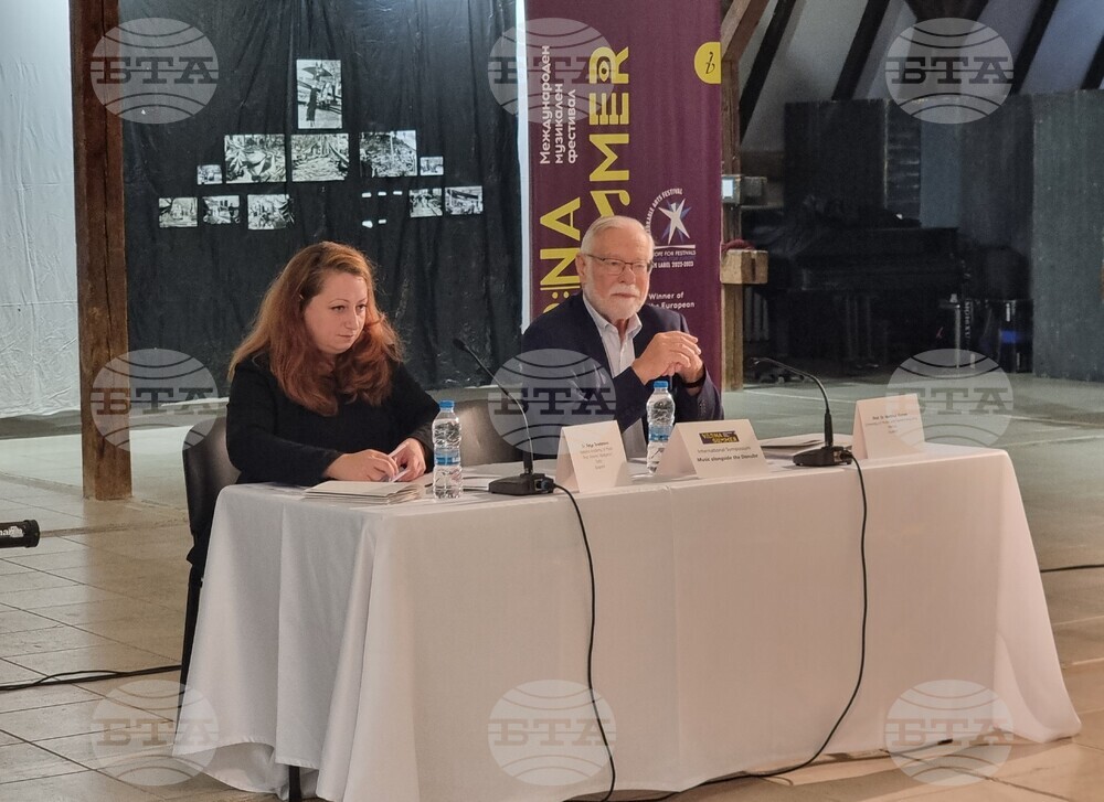 Варна - „Музиката на Дунавските държави“ - симпозиум