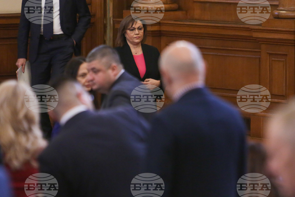 Парламент - заседание