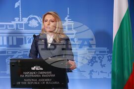 Народно събрание - Рая Назарян - Фукуширо Нукага - изявление