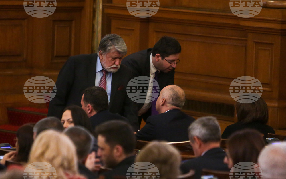 Парламент - заседание