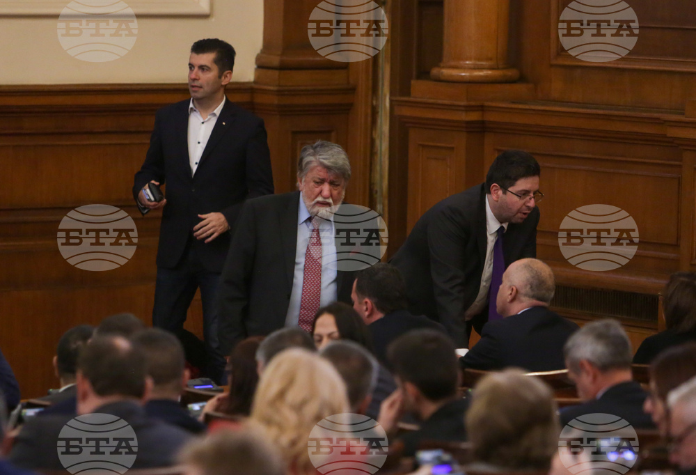 Парламент - заседание