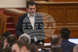 Парламент - заседание